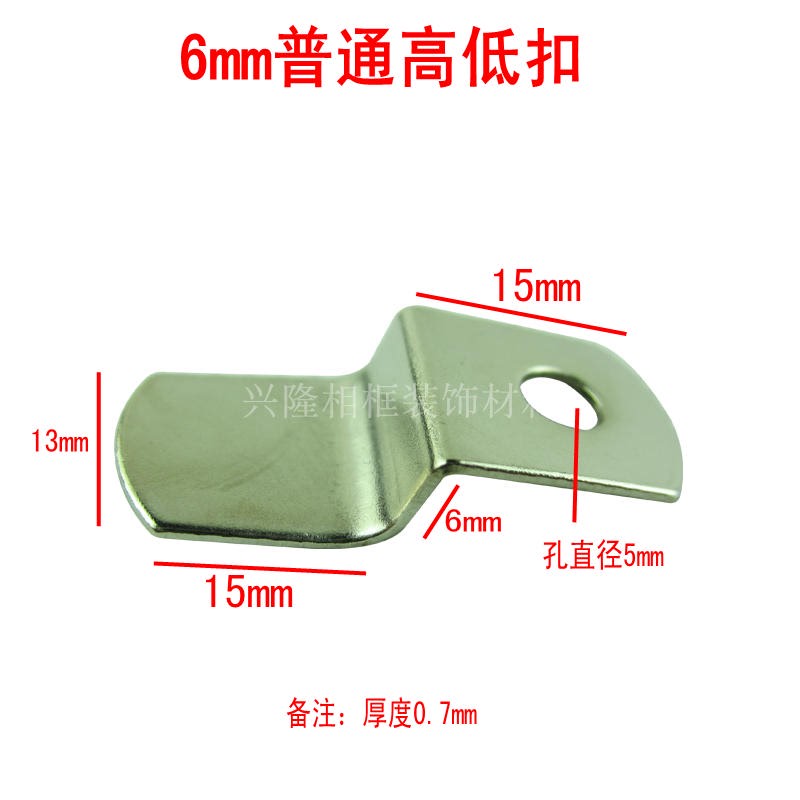 Photo Frame Mounting Trapezoidal Corner Horse Z-Shaped Connecting Piece Two-Eye Single-Eye Small Corner Horse High and Low Buckle Corner Code 500 Bags