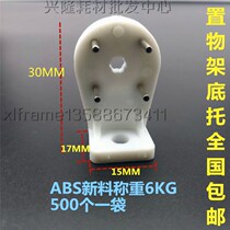 Living room hanging painting bottom support wall shelf non-perforated base clapboard ABS steel needle no scar nail painting studs bag