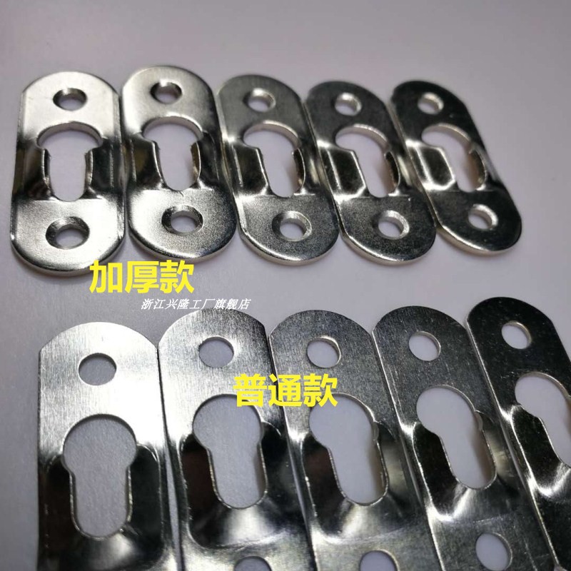 Xinglong photo frame factory direct thickened zero photo frame hanging painting oil painting stainless steel gourd hook nail word accessories