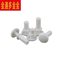 White plastic nylon semi-round head plastic screws rivet fasteners plastic screw connectors customized