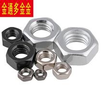 Iron black external hexagonal screws white zinc nuts bolt nuts external hexagonal hexagonal nuts nickel-plated (M2-M36)
