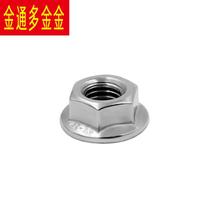 304 stainless steel six nuts flange angle flange padded nut anti-loosening nut flange nut customization