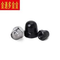 Iron nickel-plated round head cap black-plated nut M3 zinc semi-round head hexagonal one-piece cap mother white zinc-plated ball head nut fixed