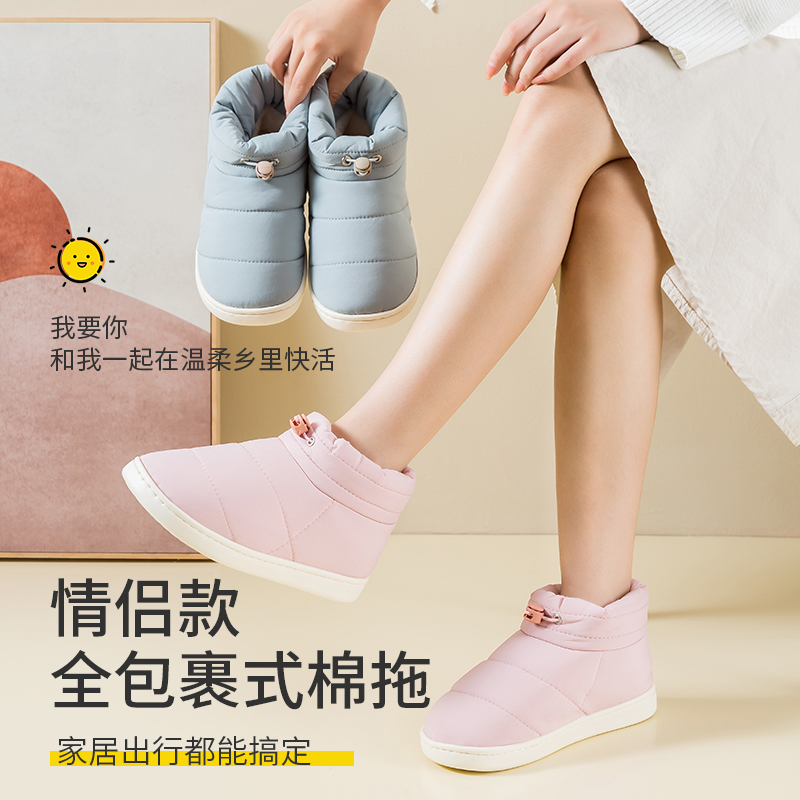 Cotton slippers female bag and winter househousehousehousehousehousehold down high-gang thick bottom anti-slippers plus wool shoes