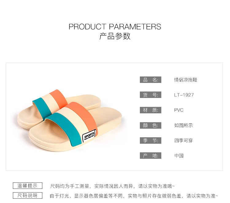 Mua một tặng một đôi dép nữ miễn phí phòng tắm gia đình mùa hè phòng tắm chống trượt nhà mùa hè nhà trong nhà vài người đàn ông mùa hè - Trang chủ dép đi trong nhà cho bé