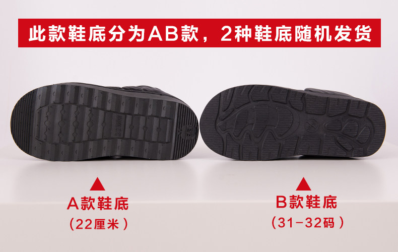 Chaussons enfants en autre pour hiver - semelle autre - Ref 1024469 Image 22