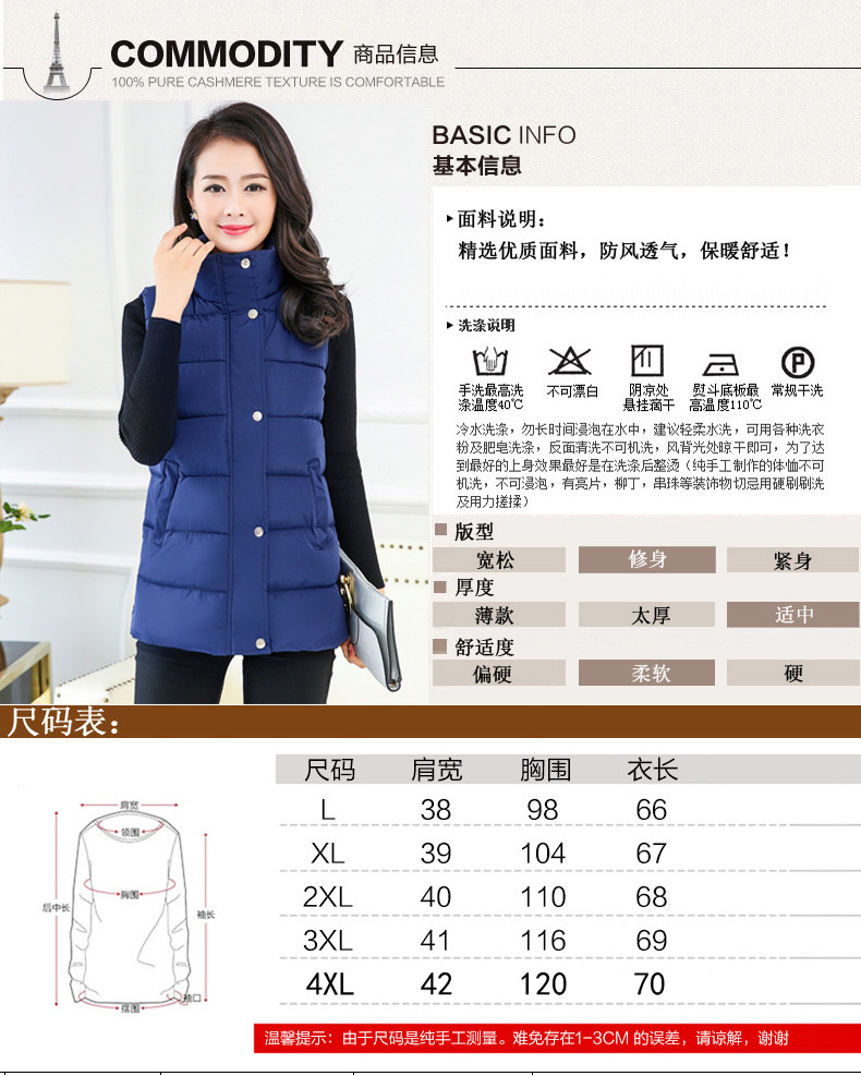 Débardeur hiver femme en Polyester - Ref 3178039 Image 8