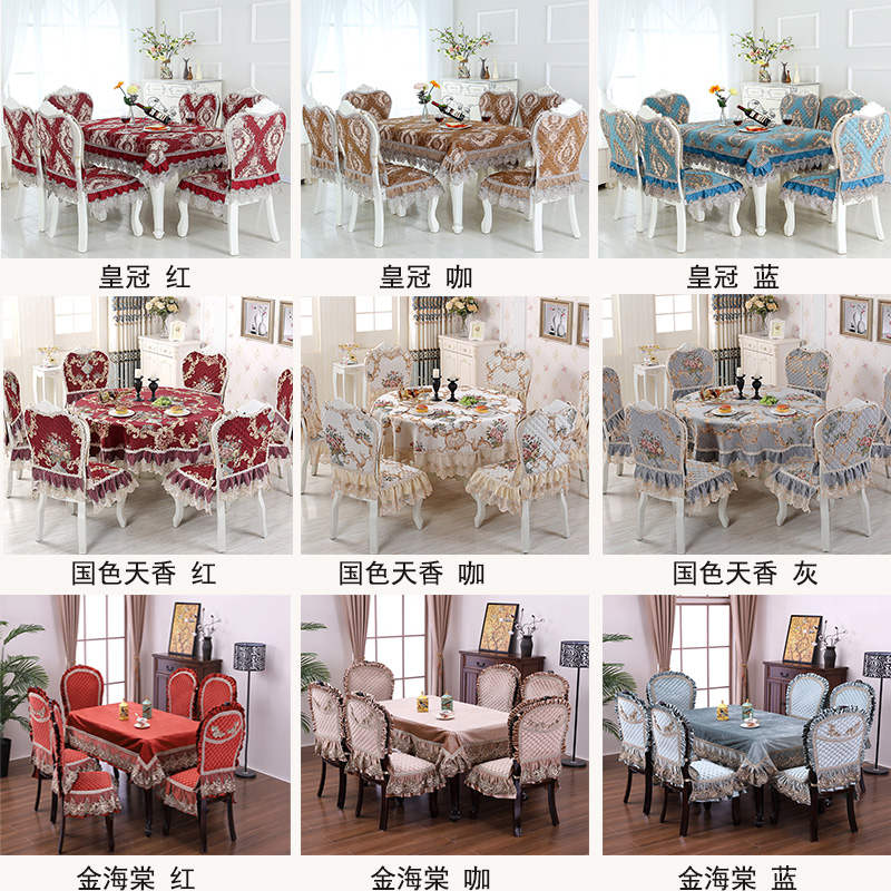 Ghế ăn phong cách châu Âu đệm đặt khăn trải bàn pad ghế trở lại để tăng bốn mùa ghế phổ quát hộ gia đình bàn ghế - Ghế đệm / đệm Sofa thảm lót ghế sofa