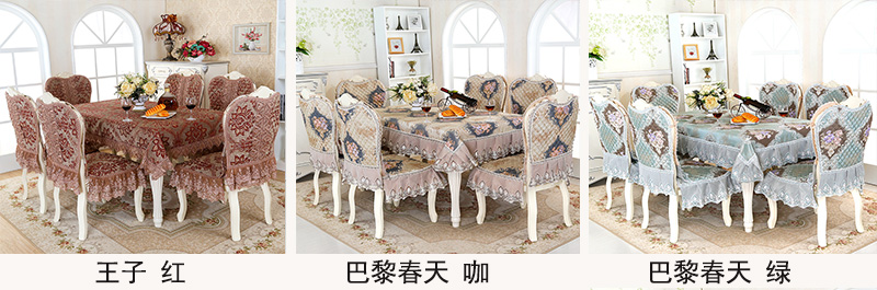 Ghế ăn phong cách châu Âu đệm đặt khăn trải bàn pad ghế trở lại để tăng bốn mùa ghế phổ quát hộ gia đình bàn ghế - Ghế đệm / đệm Sofa thảm lót ghế sofa