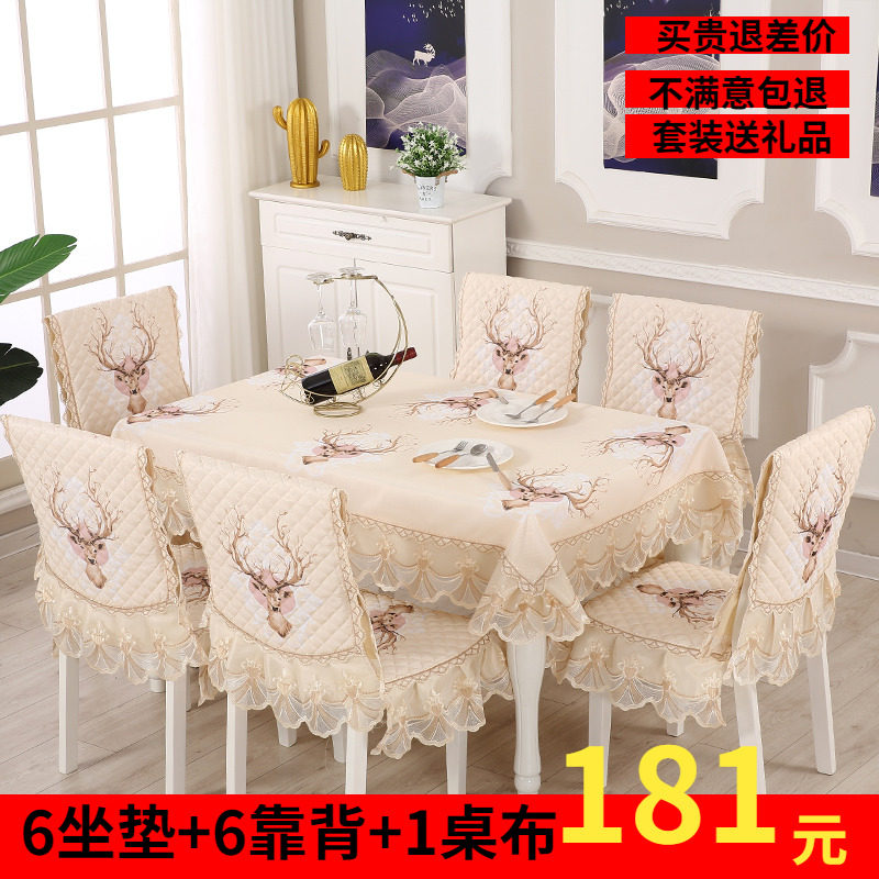 Table Chair covered bench cloth curved rectangular modern minimalist housedining table chair chair cushion suit