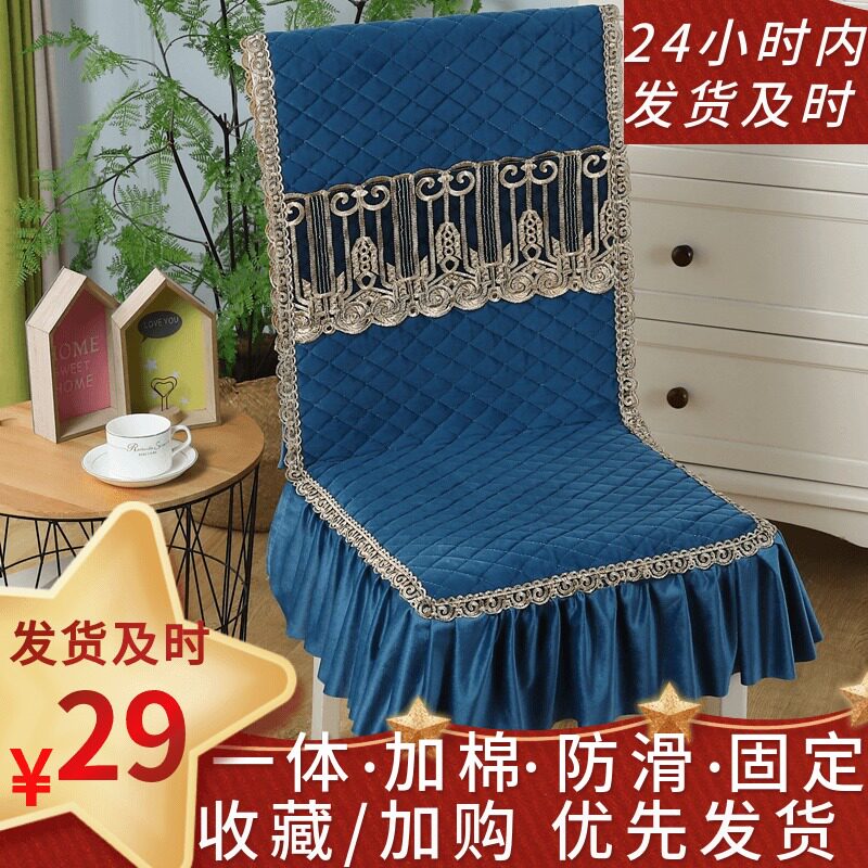 dining table chair cover universal universal board stool cushion home chair cushion suit with cushion backrest integrated with cushion
