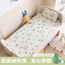 Baby ice silk latex mat summer kindergarten cool soft mat baby nap special spliced ​​mattress mat