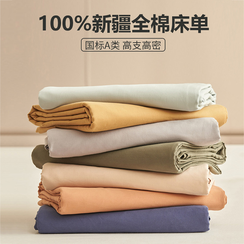 Pure Cotton Bed Sheet Single Piece 100% Cotton All-Season Universal Student Dormitory Single/Double Solid Color Bed Sheet Pillowcase Three-Piece Set 3