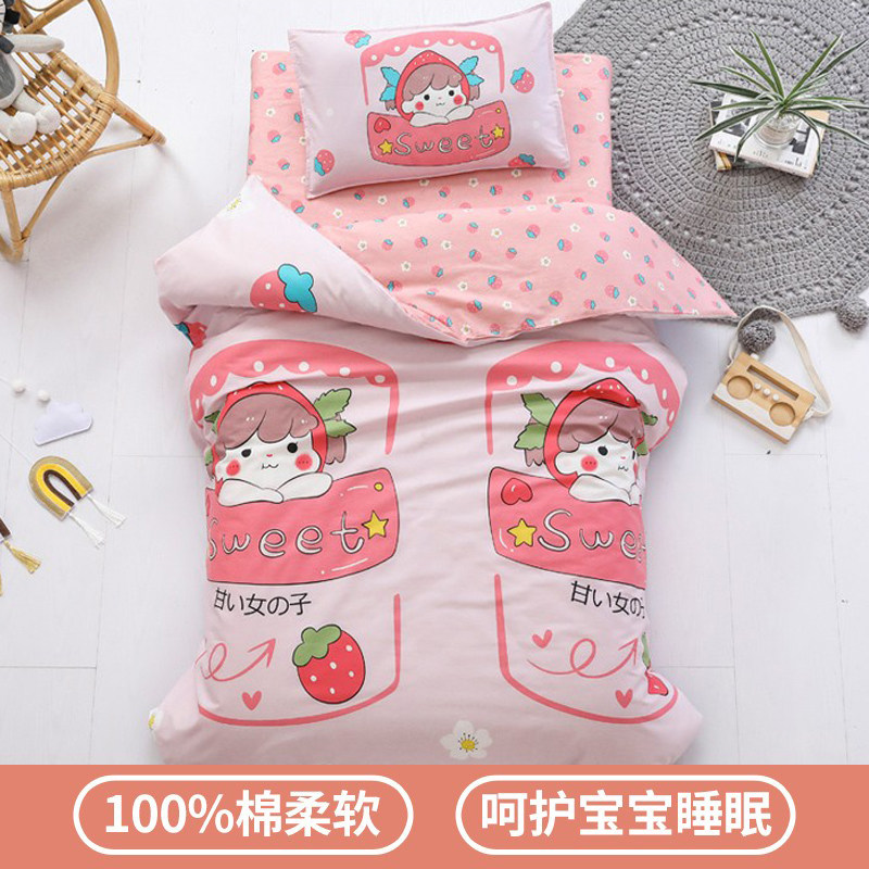 Cute pink baby kindergarten quilt three-piece set children's nap bed sheet quilt cover mattress six-piece set