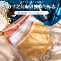  Antibacterial underwear female ins belly lace solid color comfortable belly mid-waist seamless female sexy