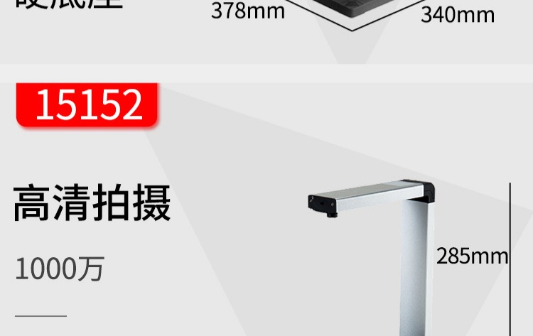 Gao Paiyi A3 độ phân giải cao 10 triệu pixel máy ảnh kép quét liên tục tệp ảnh ảnh giảng dạy hàng loạt thẻ ID đầu vào tích cực và bản sao âm - Máy quét