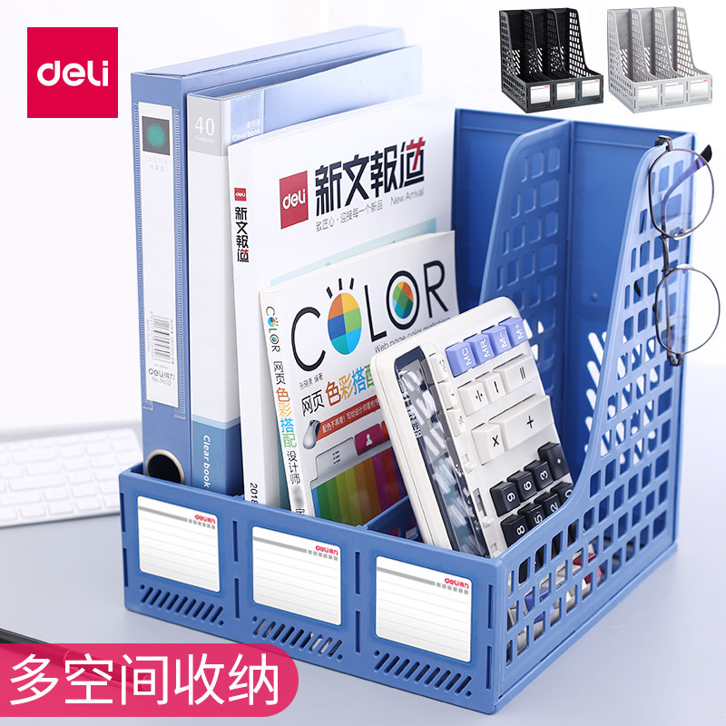 Deli file box Office supplies Triple file rack Data rack Desktop file storage bar File holder Quad file frame