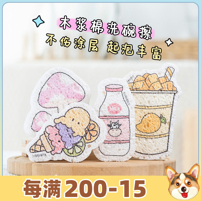 Little fat corgi pet cat and dog bowl cleaning brush wood pulp cotton kitchen absorbing water washing pot sponge brush cartoon