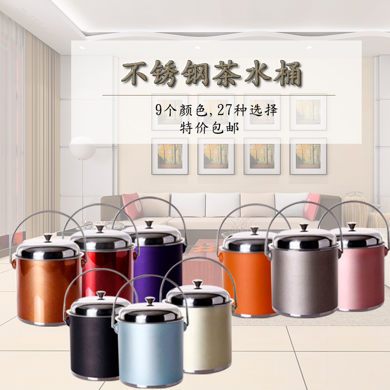Tea barrel tea residue barrel with lid small number of tea waste water barrel stainless steel tea water barrel tea residue barrel Gongfu tea fitting barrel