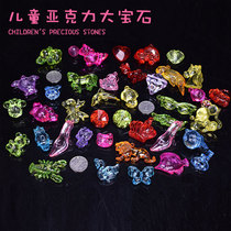 Childrens toy gem plastic imitation Crystal large crystal shiny seven color diamond small toy kindergarten prize