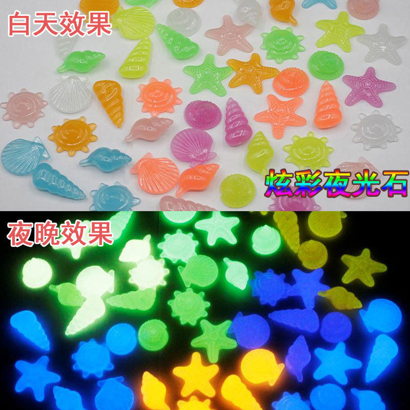 Children's gem toy luminous stone glowstone fluorescent stone color stone fish tank landscape bottom sand aquarium set