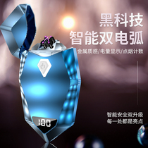 Internet celebrity arc windproof lighter mens personalized creative USB charging cigarette lighter trendy birthday gift for boyfriend