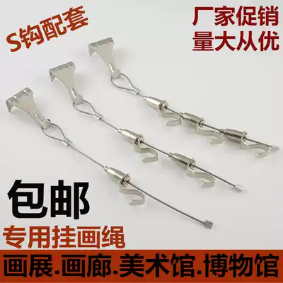 Wire rope hanging hook painting exhibition gallery adhesive hook painter painting rope hanging painting track hanging painting line