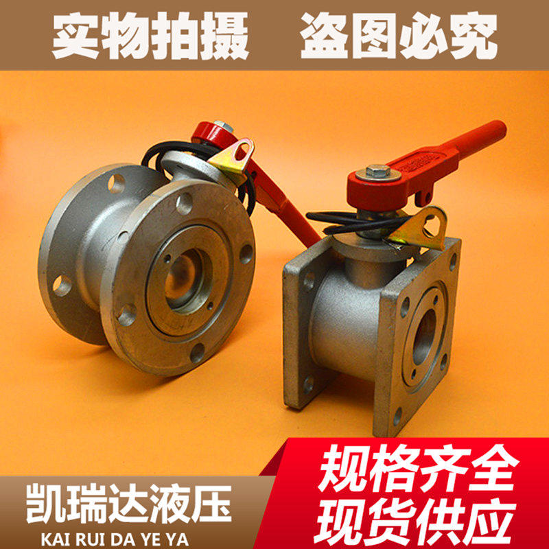 Tank truck tank car ball valve Aluminum alloy two-way ball valve Square ball valve round ball valve Unloading port sprinkler truck accessories