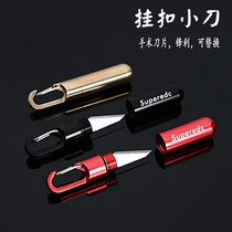 Creative portable keychain pendant pocket knife for unpacking express delivery and portable sharp utility knife for cutting