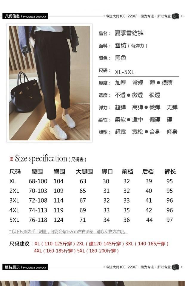 Quần harem size lớn nữ chất béo mm Quần cà rốt béo Hàn Quốc chất béo chị béo là quần đùi dày cô gái dày quần harem