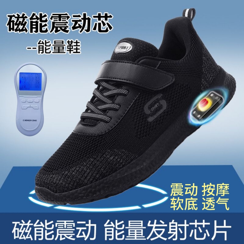 Electric Pulse Massage Shoes, Summer Breathable Sports Shoes, Foot Massage Health Shoes, Magnetic Vibration Therapy Shoes, Magnetic Therapy Shoes