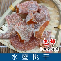 Dried peach fruit candied peach meat office pregnant woman healthy low-fat snacks snack food bulk