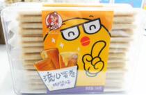 Maddie Net red flow heart egg roll 336g coconut milk flavor soy milk flavor durian flavor casual office snacks biscuits