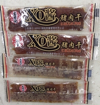 Hongxangji XO sauce dried pork jerky pork Gold Award quality specialty meat casual snacks