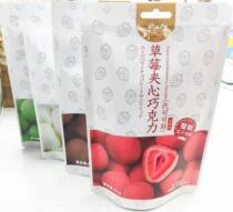 Cocoa love kernel strawberry sandwich chocolate 60g freeze-dried whole strawberry lover gift (cocoa butter)