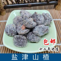 Special products salt Hawthorn sweet and sour salty preserved fruit red fruit snacks old taste candied fruit