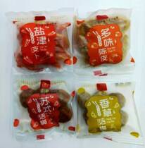 Suzhou Xishan specialty Su style candied fruit Aimei Vanilla Plum Su style plum flavor tangerine peel salt and Jinzhibu