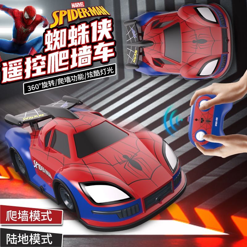 Disney Spider-Man Remote Control Car Wall-Climbing Children's Boy Toy 360 ° Rotating Wall-Climbing Cool Light Gift