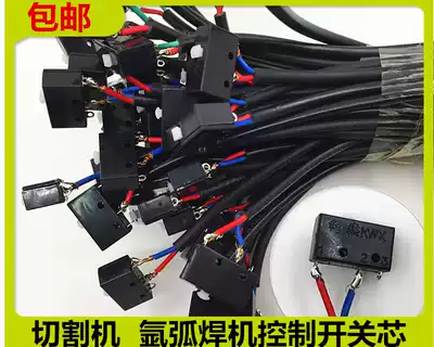 Argon arc welding gun Hongqi K01 micro switch core shell plasma cutting gun control switch two-core aviation plug