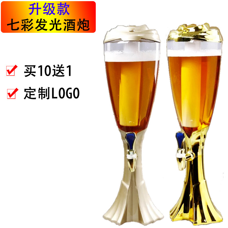 Wine cannon Creative draft beer gun Beer machine Commercial beverage barrel Wine tower ktv juice Ding Nightclub barbecue beer barrel