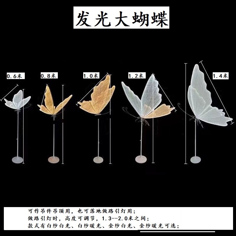 Wedding Props, Luminous Large Butterfly Ceiling Lights, Wedding Banquet Festival T-Stage Background Decoration