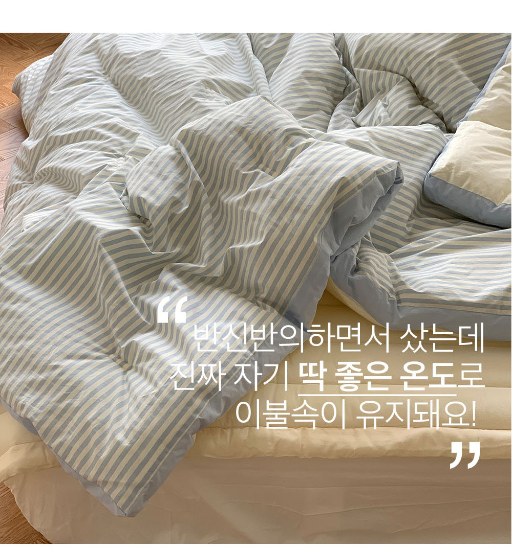 miniheeee Корейское одеяло с терморегуляцией полосатое четырехсезонное двустороннее машинная стирка