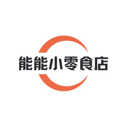 能能小零食店的LOGO