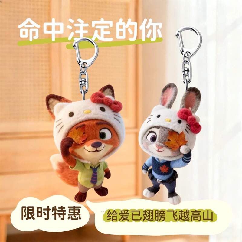 Cute Cartoon Judy and Nick Couple Acrylic Backpack Keychain Pendant Gift from the Crazy Animals Series
