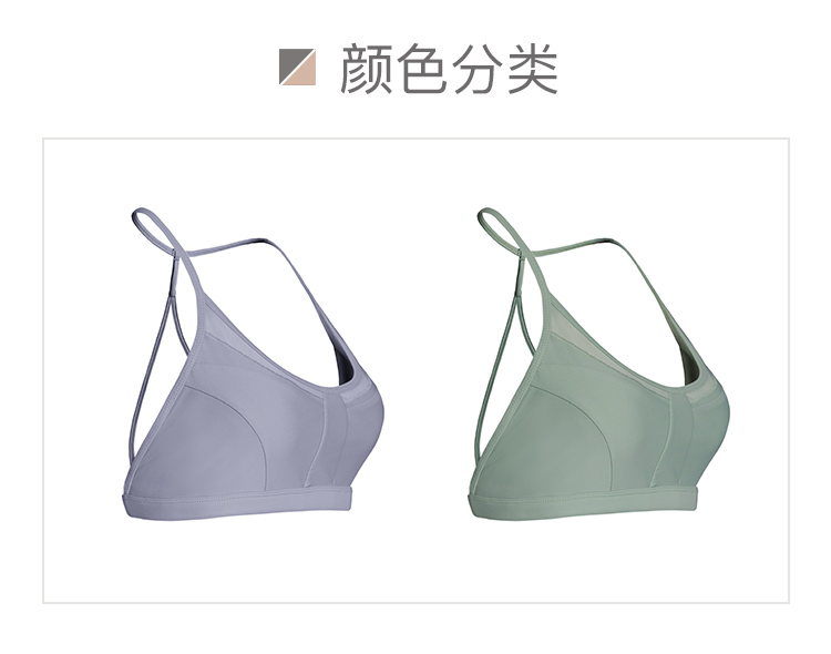 Tu sửa đồ lót thể thao chuyên nghiệp nữ chống sốc vẻ đẹp vest phong cách yoga bra bra chạy tập hợp áo ngực áo thun tập gym