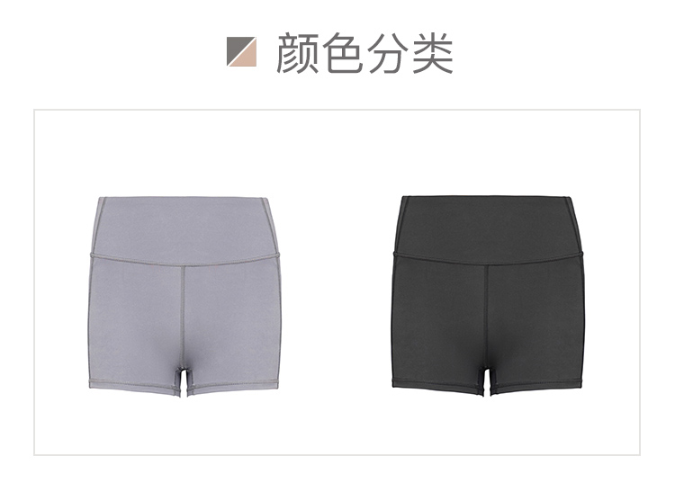 Buổi sáng siêu tập chạy quần short nữ co giãn eo cao ôm sát quần thể dục quần hot mùa hè - Quần thể thao quần áo tập gym nam
