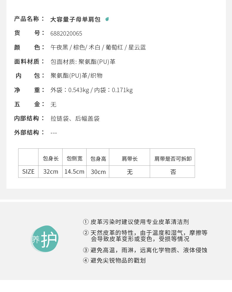 茵曼 大容量托特包 通勤手提包 图28