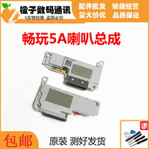 Huawei Honor Play 5A Speaker External Ringing Built-in Earpiece Mobile Phone Applicable Speaker Assembly