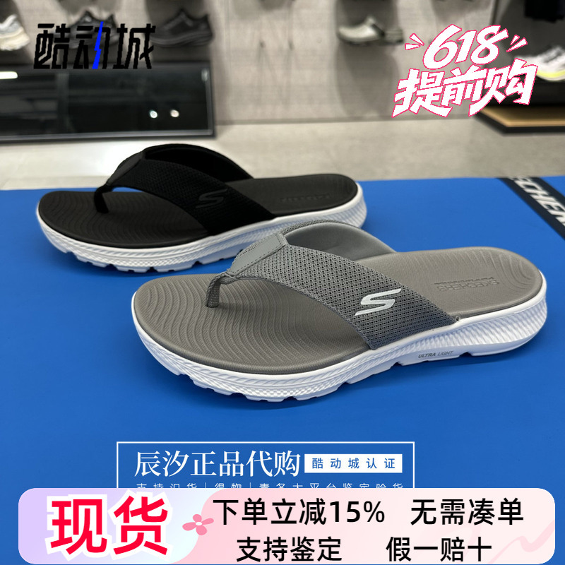 Skechers Men's Flip-Flops Thick-Soled 2026 Summer New Arrivals for Outdoor Wear 229413 Skechers Men's Flip-Flops Thick-Soled 2026 Summer New Arrivals for Outdoor Wear 229413