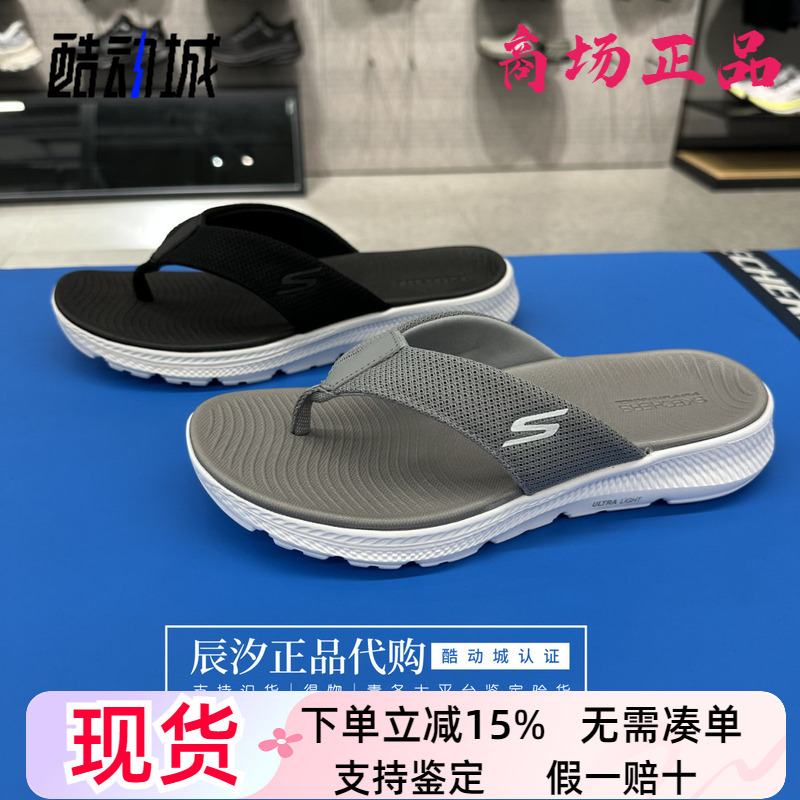 Skechers Men's Flip-Flops Thick-Soled 2026 Summer New Arrivals for Outdoor Wear 229413